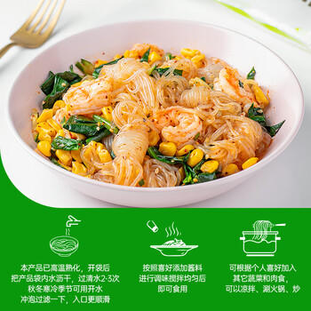 云山半0零脂肪魔芋丝结魔芋面魔芋粉丝低脂即食代餐主食方便速食240g*5 /粮油调味 /方便食品 /速食预制主食 商品图6