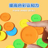 晨光计数圆片100片盒装 数学加减法记算数幼儿园教具（100片装） 商品缩略图3