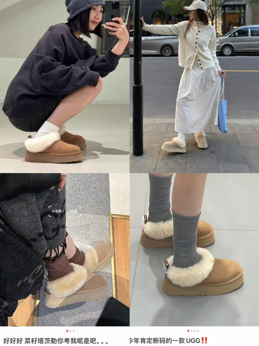 老渠道❗️最新油叽叽𝐓𝐚𝐳𝐳𝐞𝐥𝐥𝐞‼️厚底塔茨勒雪地靴 正码 商品图3