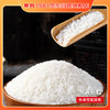 方正大米【有机长粒冷水香米】5kg/10斤 雪融水灌溉 东北大米 新米 真空装 /粮油调味 /米 /长粒香米 商品缩略图5