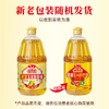 鲁花厨中香浓香玉米胚芽油1.8L非转基因压榨一级 商品缩略图1