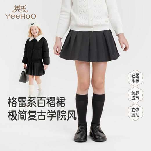 英氏女童裙子夏季女生百褶裙百搭学院风女学生半身裙中大童短裙 商品图0