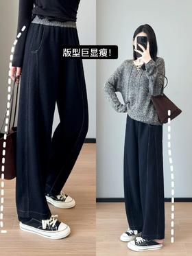 升级加绒款~720g高克重 慵懒老钱感的牛仔风弯刀茧型阔腿裤