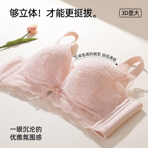 熳洁儿 小胸聚拢文胸雾面蕾丝中薄杯舒适莫代尔养护杯25761511 商品图2