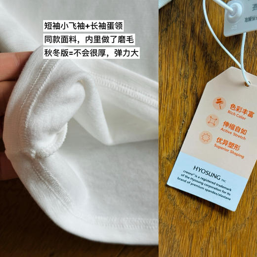 25秋冬--wan能超显瘦高弹 |亨利领暖绒倍暖长袖T 商品图7