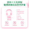 【分仓直发包邮】好爸爸天然植物基亲肤洗衣露450克（内衣专用淡雅樱花） 商品缩略图2