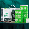 【有机认证】羊脂籽米 家庭装5kg 商品缩略图4