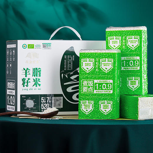 【有机认证】羊脂籽米 家庭装5kg 商品图4