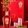 【酱香型】珍酒珍十五万事兴龙生肖纪念酒53度 700ml 商品缩略图0