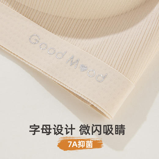 雅黛俪女士背心式无痕内衣7A抑菌舒适透气美背式文胸罩 商品图9