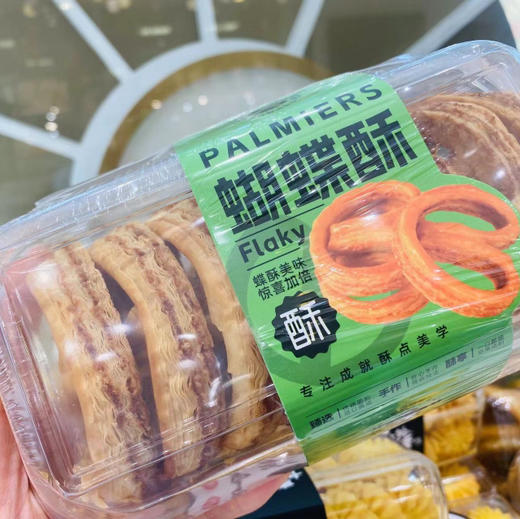 蝴蝶酥 商品图0