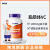 NOW诺奥脂质体的维生素C胶囊120粒 商品缩略图0