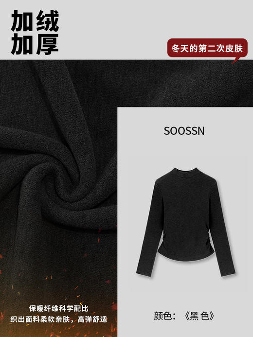 「自j」全新升级【铂金会员119/天猫159/差价40】(21254)洛诗琳兰精天丝上衣2025秋冬新加绒T恤修身气质洋气弹力上衣打底衫 商品图0