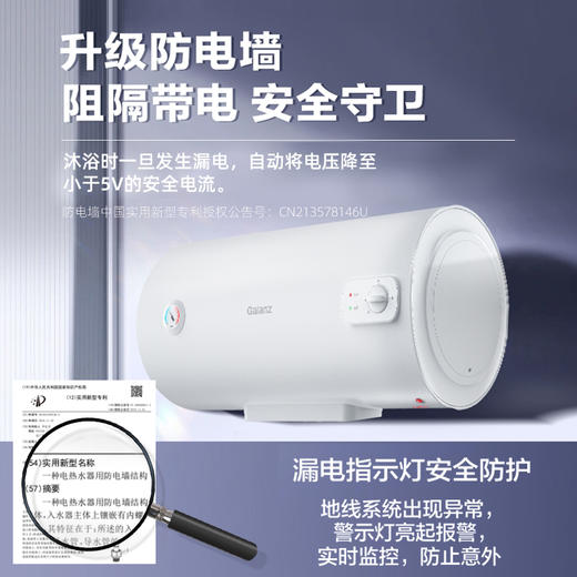 格兰仕热水器 40升家用储水式电热水器机械款2200w速热长效保温加长防电墙搪瓷内胆多重防护GD40-22DXFB 商品图3