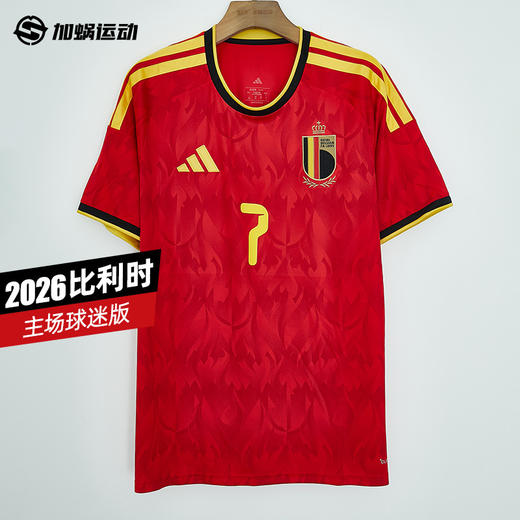 SFS阿迪达斯2026世界杯比利时主场球迷版球衣短袖足球服男 JM8381 商品图0