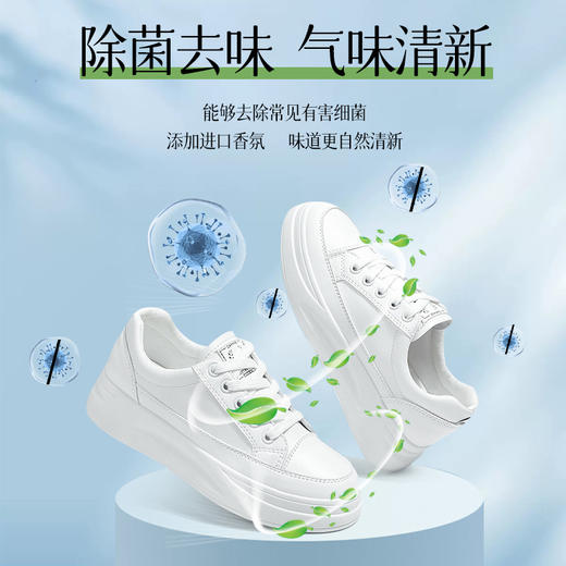 【29.9元任选2件】池露 小白鞋清洁慕斯 150ml/瓶 商品图5