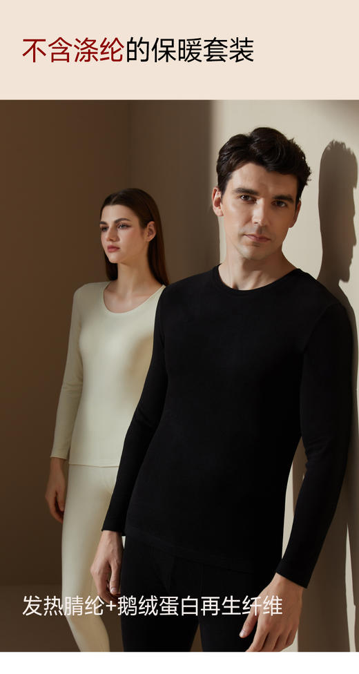 【情侣款德绒圆领套装】-ZLY 商品图2