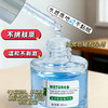实验室高端定制 蓝铜胜肽水感精华液 30ml | 高纯度99.9%蓝铜胜肽精华0.5%添加 修护肌肤屏障强韧厚脸皮 舒缓敏感抗皱紧致 敏感肌可用 商品缩略图1