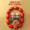 中粮屯河炒蛋番茄丁 小金罐金玉满堂  酸甜浓郁 汤汁浓稠 25秒出锅  小白也能变大厨  300g*6罐 商品缩略图3