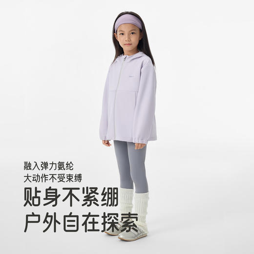 英氏童装儿童连帽外套秋冬新款中大童长袖上衣女童休闲户外衣服 商品图3