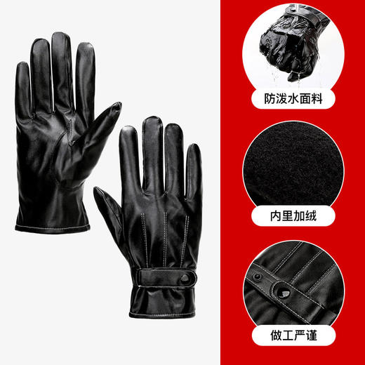 持久锁温保暖手套半U三线皮手套男士户外防寒保暖男士手套冬天骑行摩托车触屏手套 商品图1