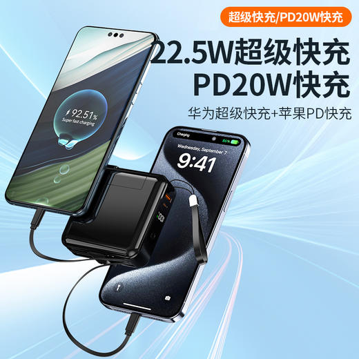 AURARO分离式三合一充电宝2w毫安3C认证移动电源可拆卸充电头便携充电宝 商品图5