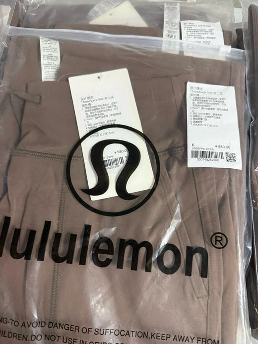 原单正品 lululemon Throwback Still运动长裤，阔腿裤，走起路来带风，显瘦又显气质
尺码 4 6 8 10
原价980 商品图12