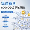 【情趣用品】谜姬小分子玻尿酸润滑液200ml冻损无售后 商品缩略图1