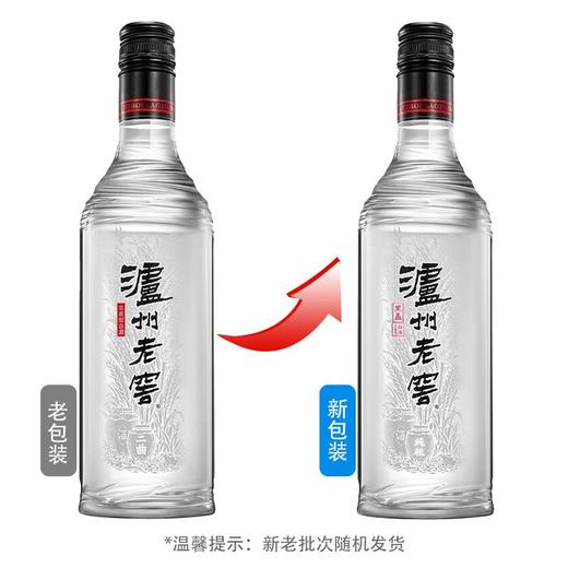 泸州老窖黑盖二曲纯粮浓香型光瓶装 42度 500ml*12瓶 整箱装  京东快递 商品图3
