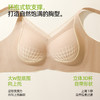 熳洁儿 舒适无痕聚拢文胸提拉侧收裸感亲肤桑蚕丝杯性感薄纱25761512 商品缩略图2
