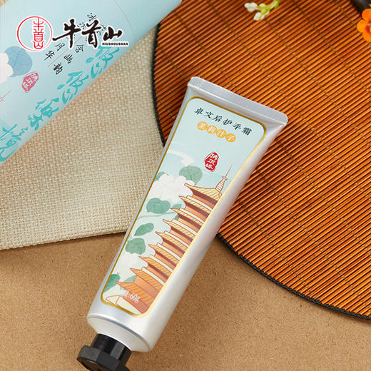 牛首山文创卓文后护手霜男女随身便携补水清爽滋润保湿手霜伴手礼 商品图1