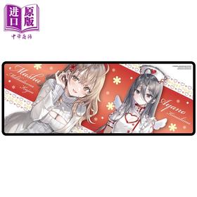 预售 【中商原版】动漫周边 不时轻声地以俄语遮羞的邻座艾莉同学(原作) 加购特典 -电竞鼠标垫 C 灿灿SUN 台湾角川出版
