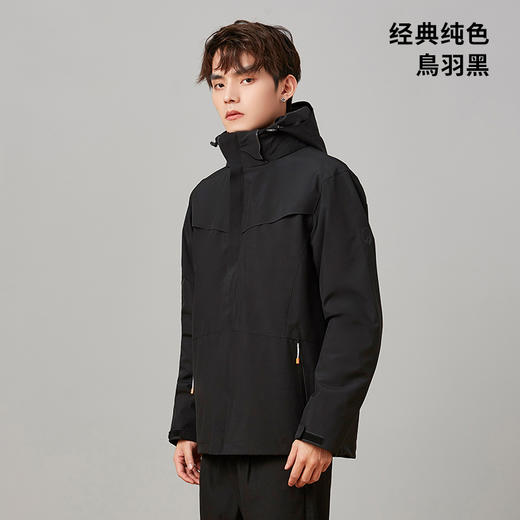 bodachel博达切尔·八度丘 男女款三合一冲锋衣，2款/17色可选，防水透湿，防风保暖，可拆卸摇粒绒内胆，一件可穿三季 商品图5