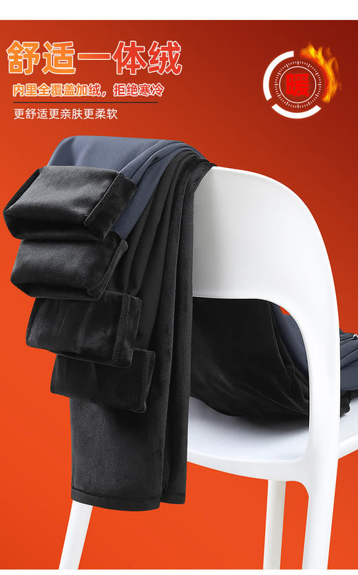 鸿星尔克防风防水银狐绒运动长裤男冬季加绒加厚休闲卫裤EK-SPFS8898 商品图3