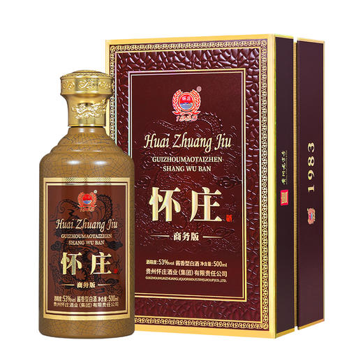 怀庄酒·商务版 53度 酱香型白酒 500ml*6瓶/箱 商品图8