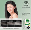 章华生态染发霜 商品缩略图1