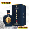 【酱香型】贵州迎宾君品荣耀20 53度500ml 商品缩略图0