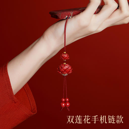 【好运来❗️朱砂手机挂饰】守护每一天，手机链+钥匙扣+吊坠三合一，颗颗莲花闪耀朱砂红，手机挂饰件绳平安莲花手机链汽车钥匙扣吊坠男女情侣礼物配饰QQ 商品图2