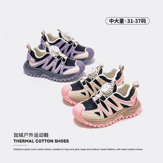 🌈新品首发【英氏YeeHo0童鞋冬季旋转纽扣潮流运动鞋YHFEL2542309】款式设计是很酷的户外风，颜色百搭又潮流，🌸上脚运动风满满，特别适合爱玩爱跑跳的宝宝~~ 商品图0