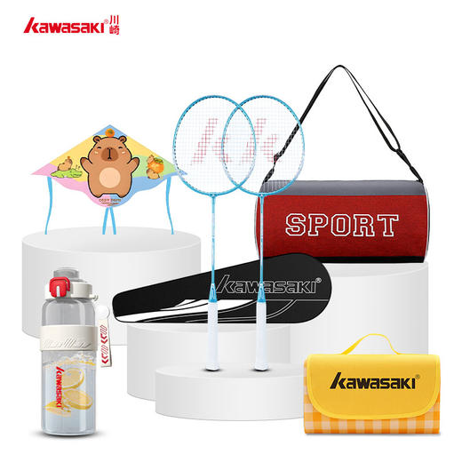 川崎Kawasaki 乐享春天户外亲子运动⑦件套（套装J05) 商品图0