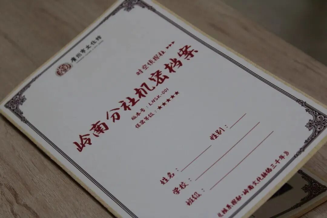 【独立营】VR非遗探险营1日营