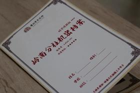 【独立营】VR非遗探险营1日营