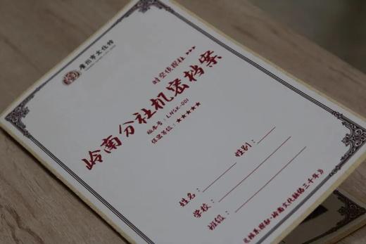 【独立营】VR非遗探险营1日营 商品图0