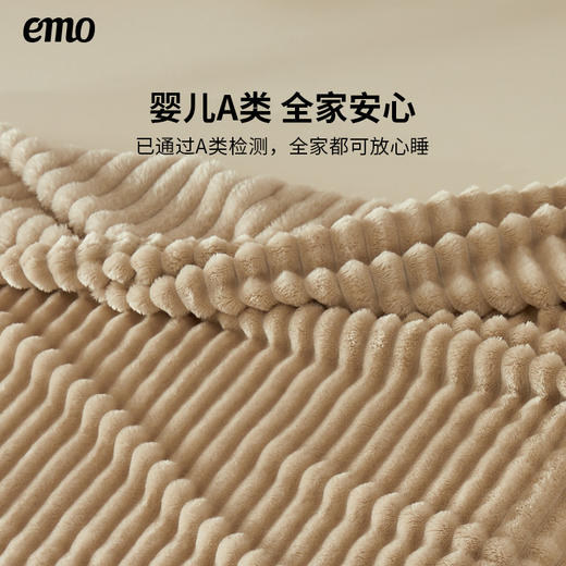 【一默】泡泡绒毯 商品图3