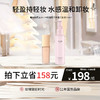 【热卖榜单】198元抢2件爆款彩妆组合 | 只要1套打造清透无暇美肌、养肤不闷痘！ 商品缩略图0