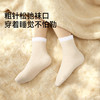 【MILOFISH·儿童秋冬中筒抑菌绒绒袜】 暖呼呼不闷脚 母婴级A类，很安心 商品缩略图2