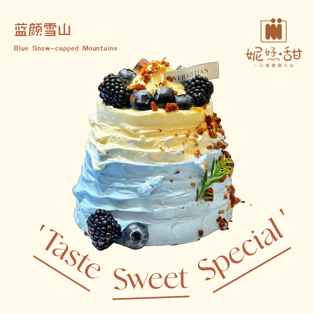 藻蓝蛋白冷萃酸奶蓝莓蛋糕