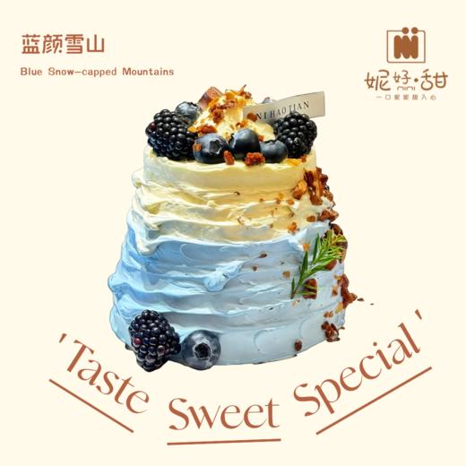 藻蓝蛋白冷萃酸奶蓝莓蛋糕 商品图0