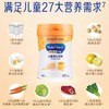 美赞臣学优力卓智儿童配方奶粉 商品缩略图1