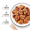 【拓高】硕果田间精品琥珀核桃仁250g/袋 商品缩略图2